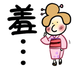 AreB sticker #10369086