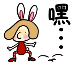 AreB sticker #10369095