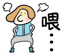 AreB sticker #10369103