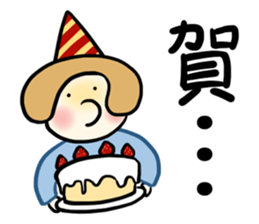 AreB sticker #10369106