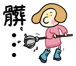 AreB sticker #10369107