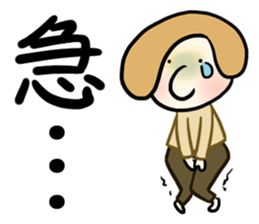 AreB sticker #10369109