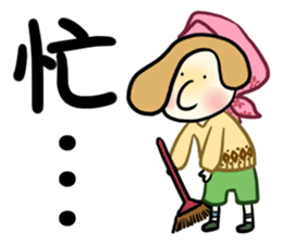 AreB sticker #10369110