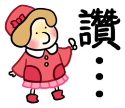 AreB sticker #10369113