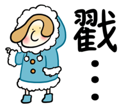 AreB sticker #10369117