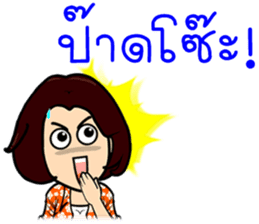 Let's go with three beautiful women V.2 sticker #10369323