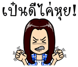 Let's go with three beautiful women V.2 sticker #10369325