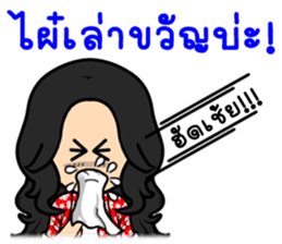 Let's go with three beautiful women V.2 sticker #10369326