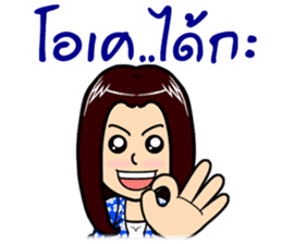 Let's go with three beautiful women V.2 sticker #10369334