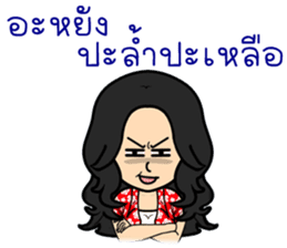 Let's go with three beautiful women V.2 sticker #10369335