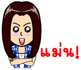 Let's go with three beautiful women V.2 sticker #10369348