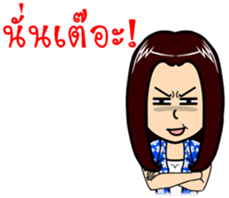 Let's go with three beautiful women V.2 sticker #10369351