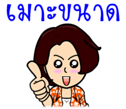 Let's go with three beautiful women V.2 sticker #10369352