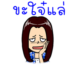 Let's go with three beautiful women V.2 sticker #10369353