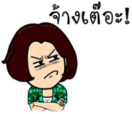 Let's go with three beautiful women V.2 sticker #10369355