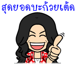 Let's go with three beautiful women V.2 sticker #10369357