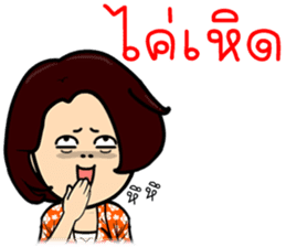 Let's go with three beautiful women V.2 sticker #10369358