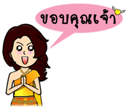 Let's go with three beautiful women V.2 sticker #10369359