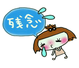 KOKO is best! (I laugh.) sticker #10369423