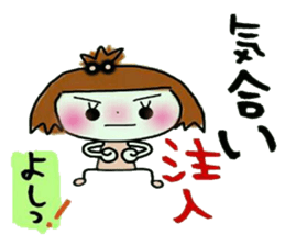 KOKO is best! (I laugh.) sticker #10369430