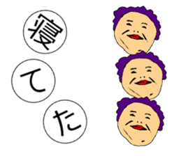 OBATSUMU sticker #10369522