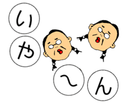 OBATSUMU sticker #10369527