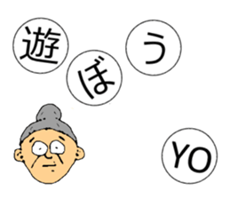 OBATSUMU sticker #10369535