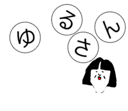 OBATSUMU sticker #10369541