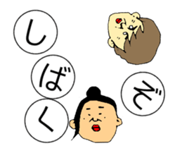 OBATSUMU sticker #10369542