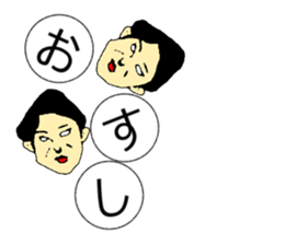 OBATSUMU sticker #10369543