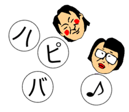 OBATSUMU sticker #10369546