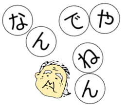 OBATSUMU sticker #10369548