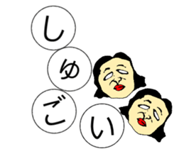 OBATSUMU sticker #10369550