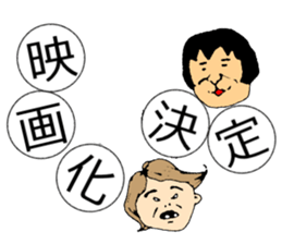 OBATSUMU sticker #10369551