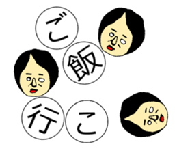 OBATSUMU sticker #10369553