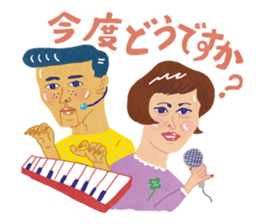 Delicate barbarian sticker #10369566