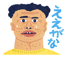 Delicate barbarian sticker #10369573