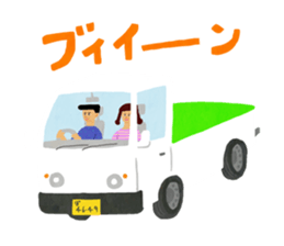 Delicate barbarian sticker #10369591