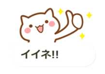 Minineko Fukidashi sticker #10369642