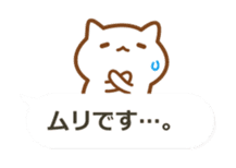 Minineko Fukidashi sticker #10369652