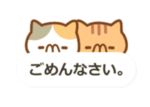 Minineko Fukidashi sticker #10369653