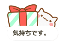 Minineko Fukidashi sticker #10369662