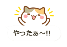 Minineko Fukidashi sticker #10369663
