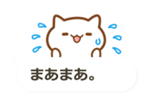 Minineko Fukidashi sticker #10369666