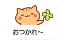 Minineko Fukidashi sticker #10369679