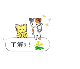 Five kitten decorate the balloon sticker #10369763
