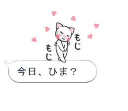 Five kitten decorate the balloon sticker #10369778