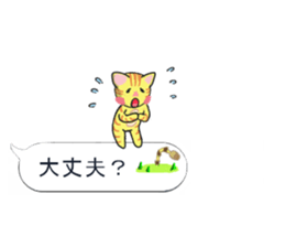 Five kitten decorate the balloon sticker #10369791