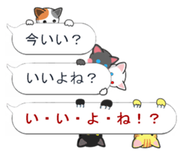 Five kitten decorate the balloon sticker #10369799