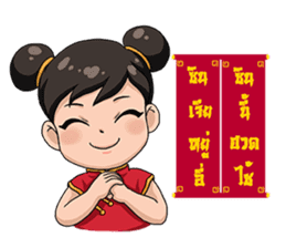 NaNa : Season sticker #10369965